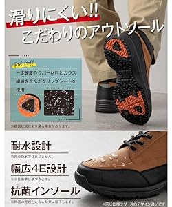 Airsky様 Amazon | [オークスフィールド] メンズ 耐水コンフォート